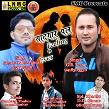 Yaadgar Pal-Feeling O Ever